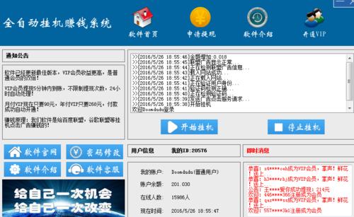 非凡娱乐待遇置顶